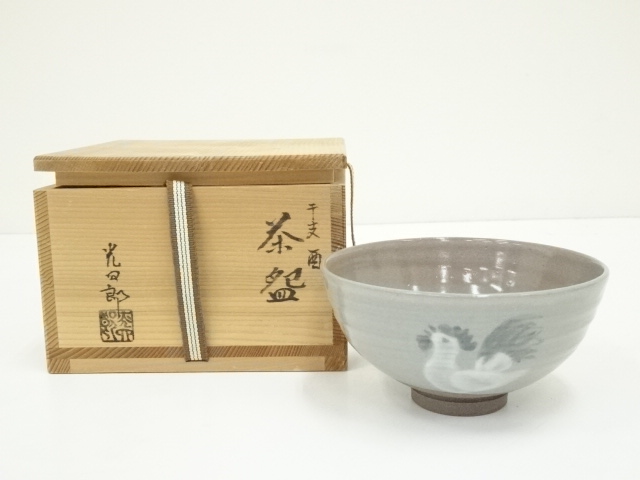 JAPANESE TEA CEREMONY / TEA BOWL CHAWAN / ROOSTER 